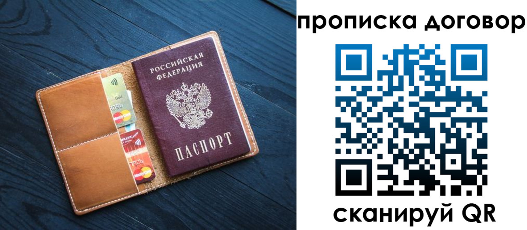 временная регистрация гарантия в Нарткале