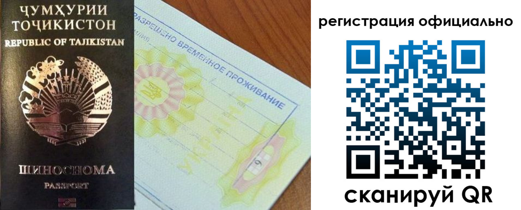 форма 3 в Нарткале